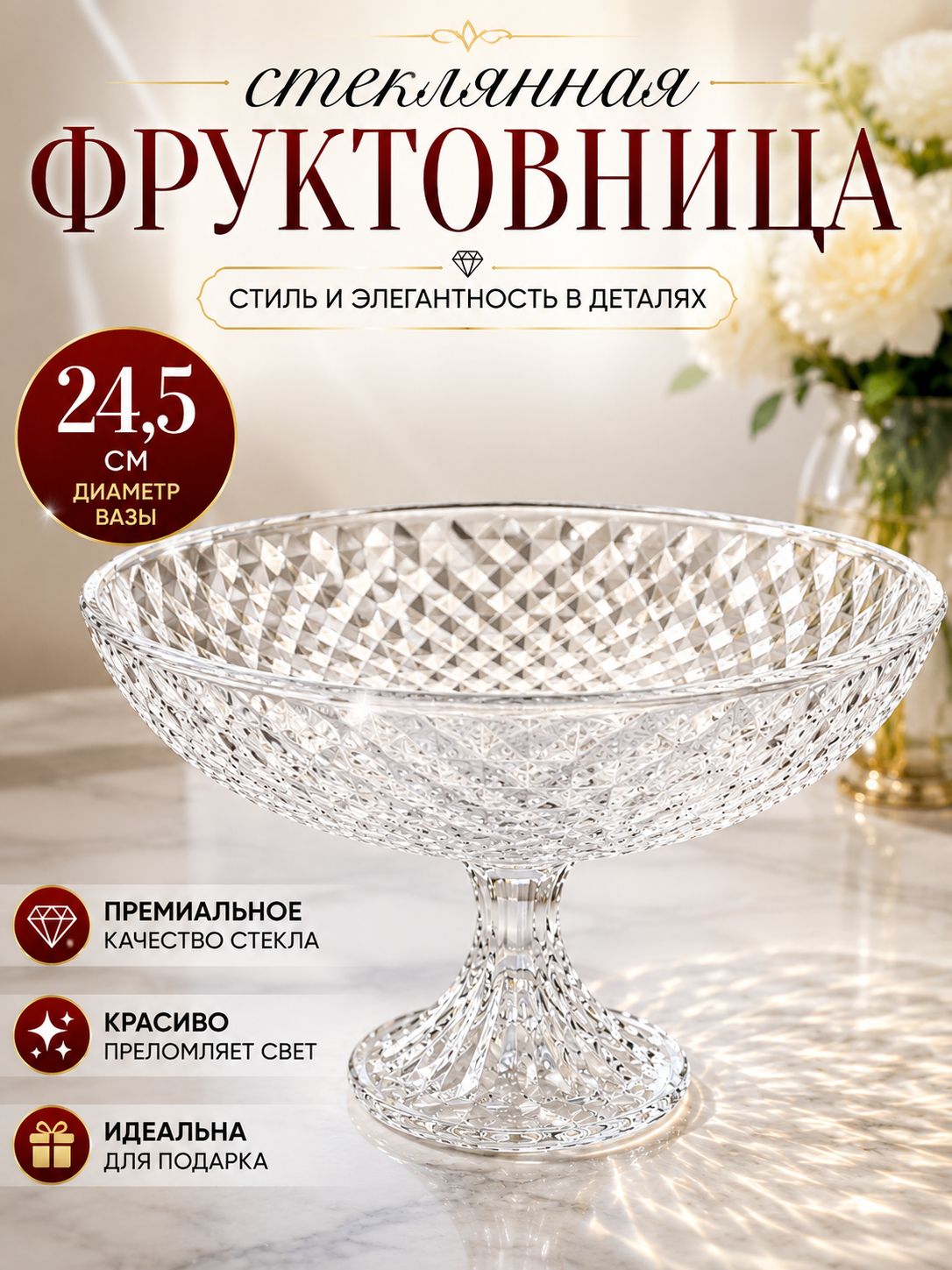 Фото товара