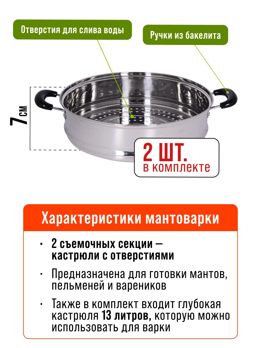 Фото товара