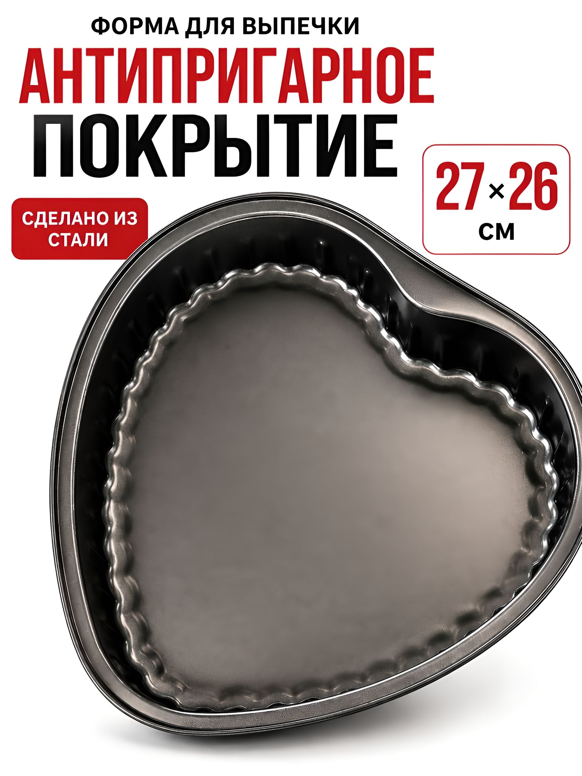 3921-1 Форма для выпечки BK (24) 