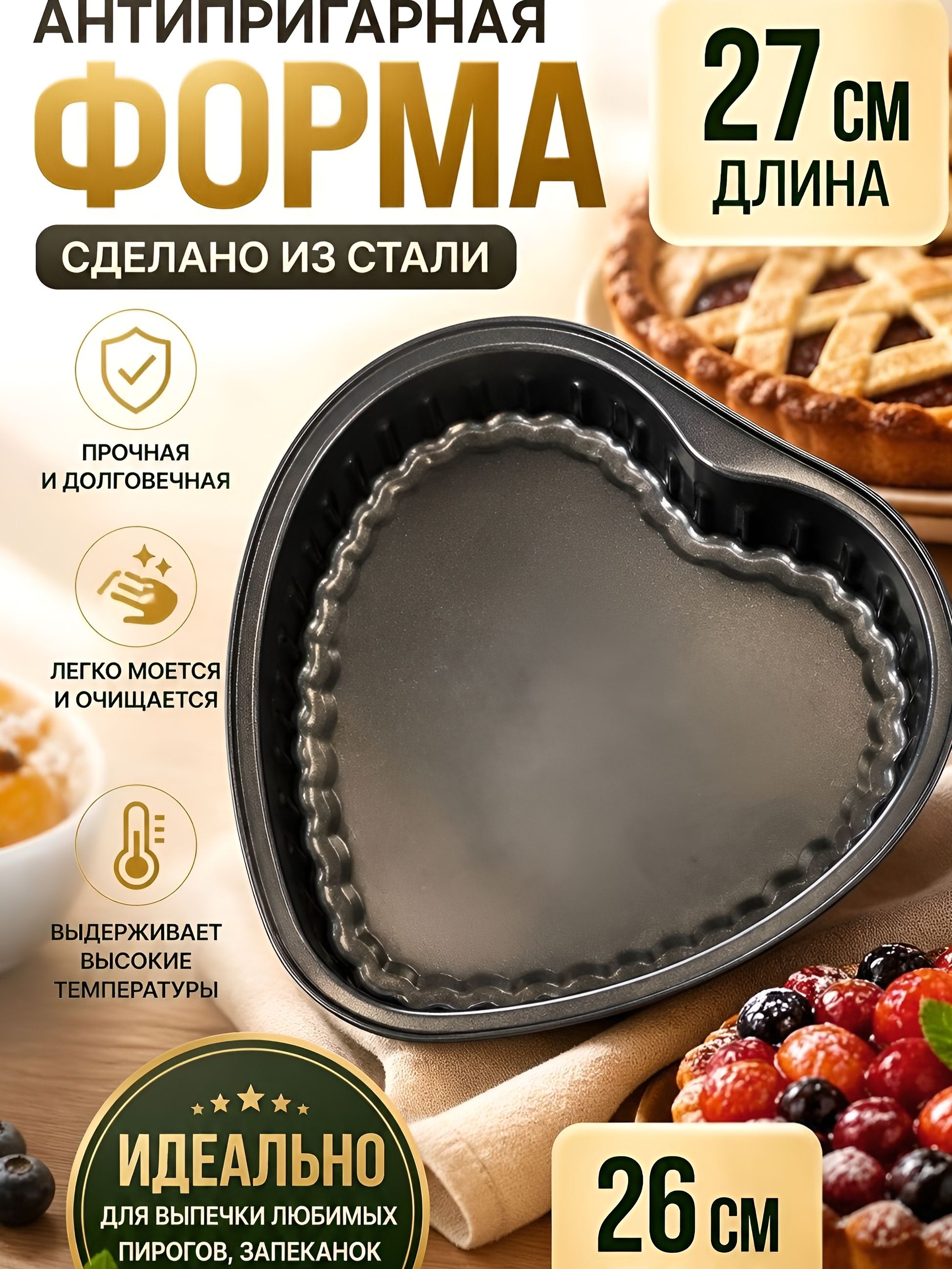 Фото товара