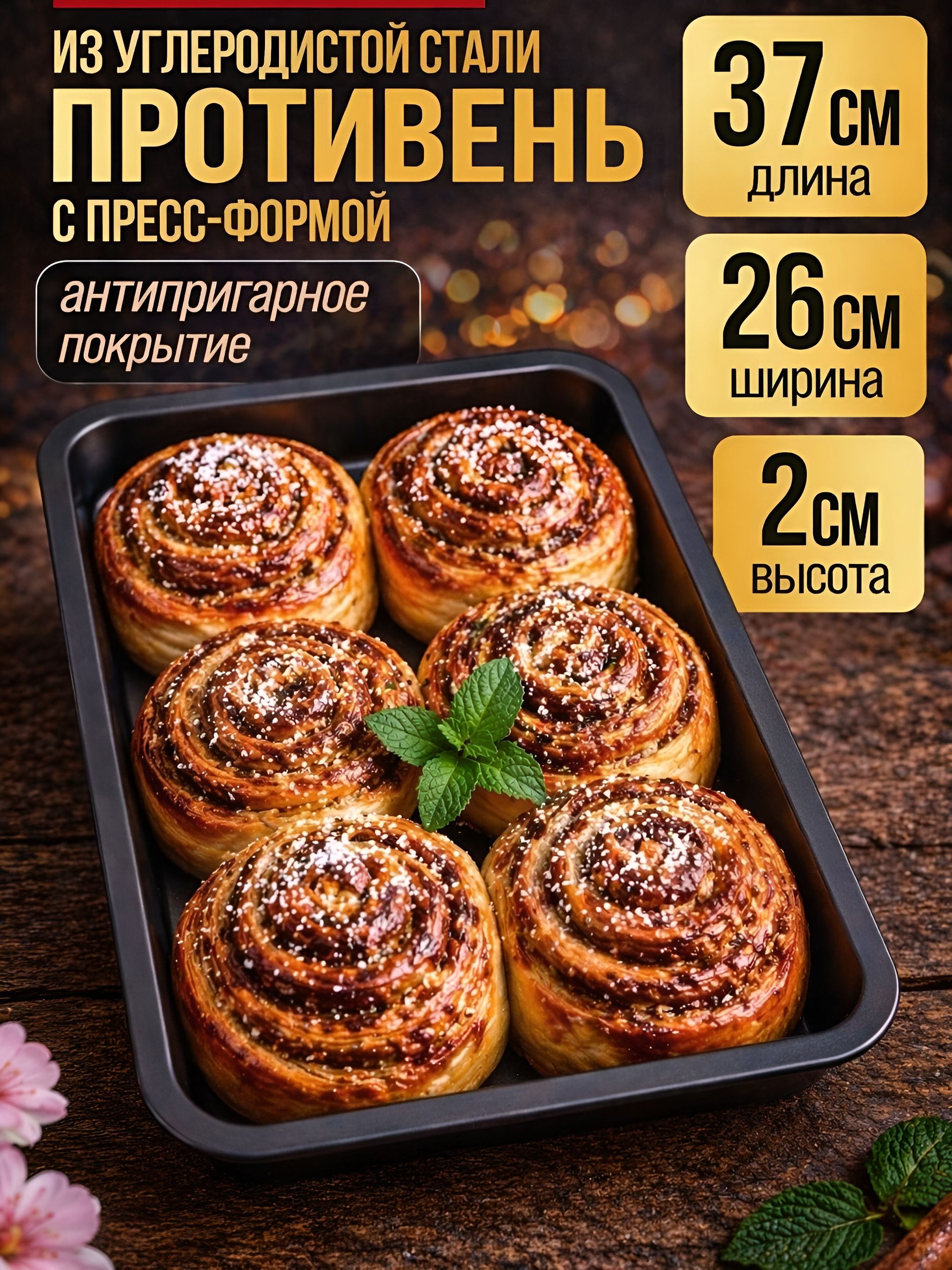 Фото товара