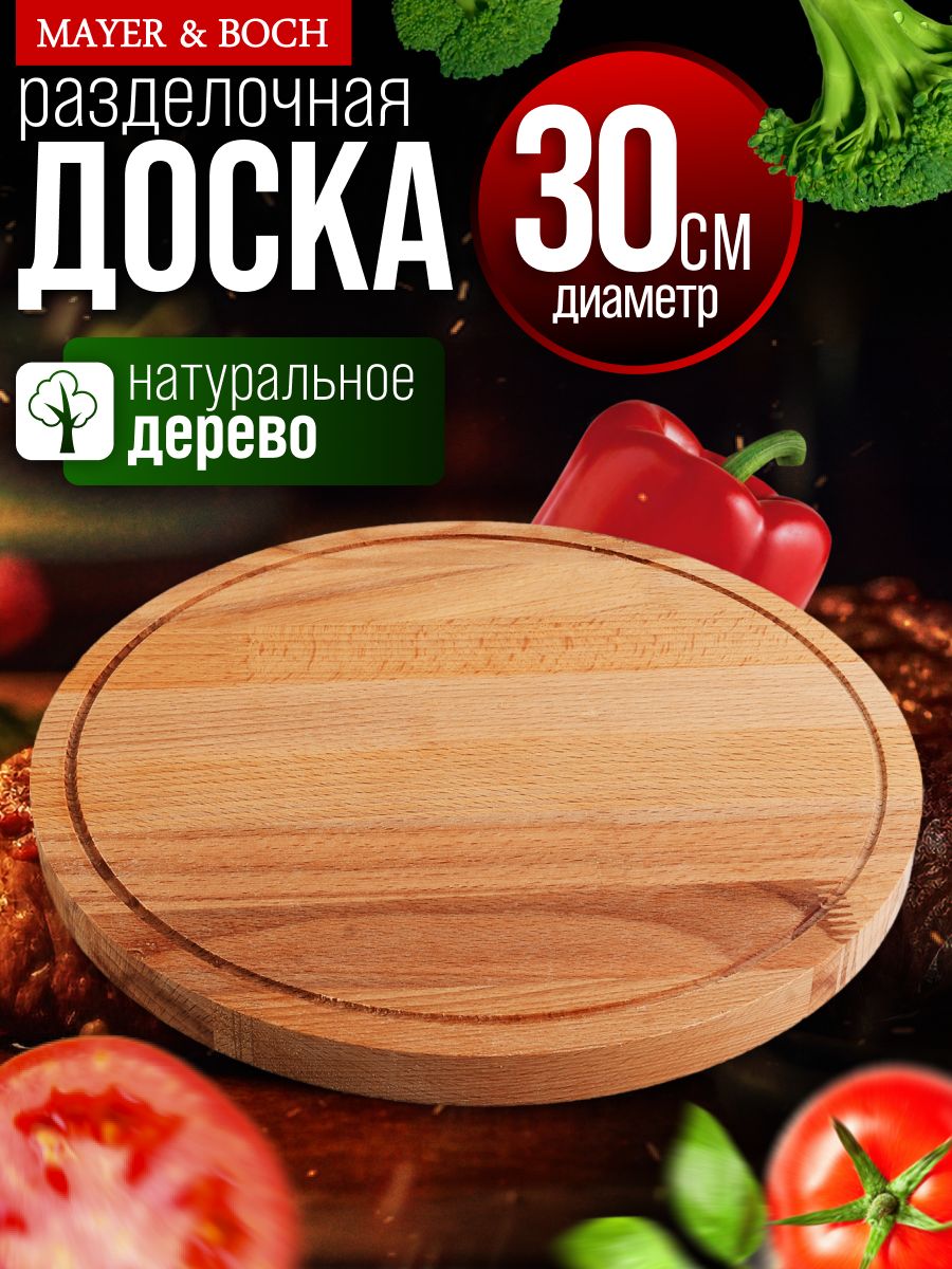 40-75 Доска разд ШЕФ-ПОВАР ПРОФ h-2м 300мм (х10) 