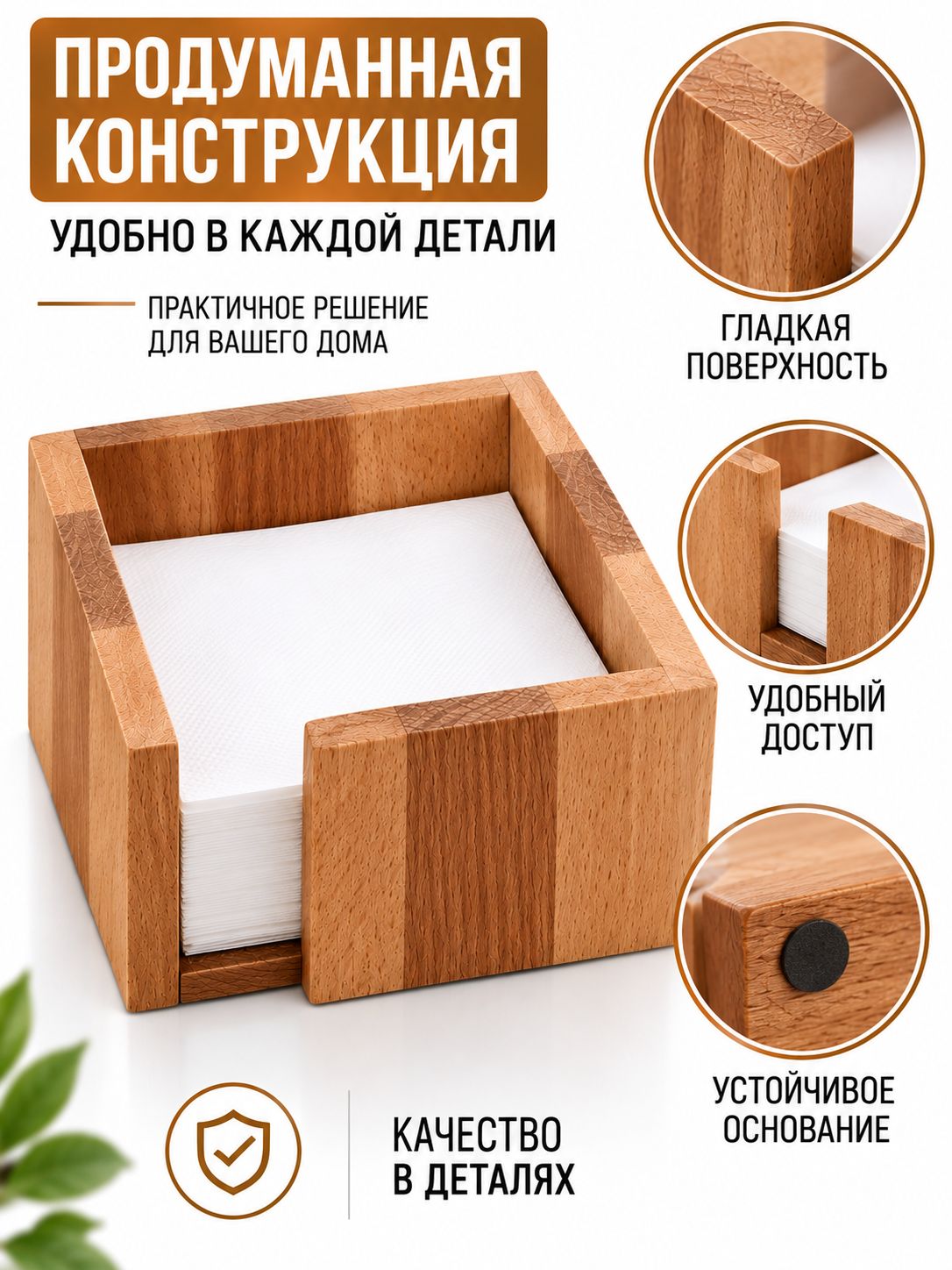 Фото товара