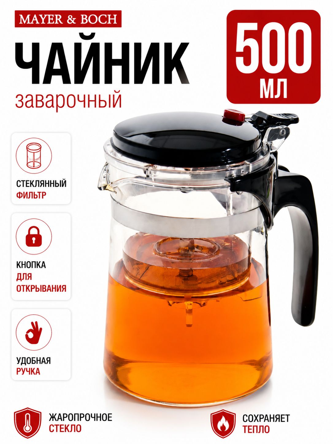 Фото товара