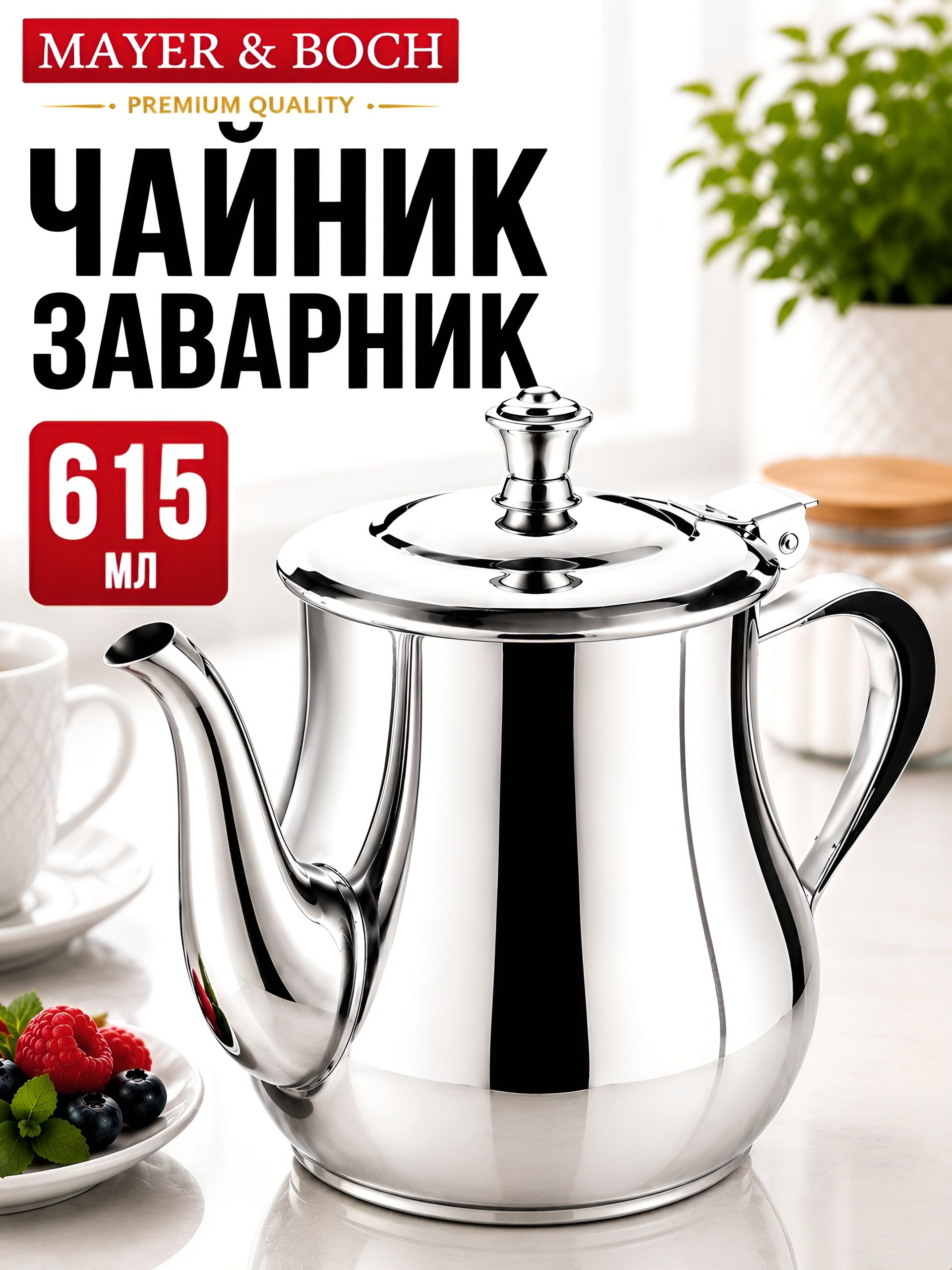 Фото товара
