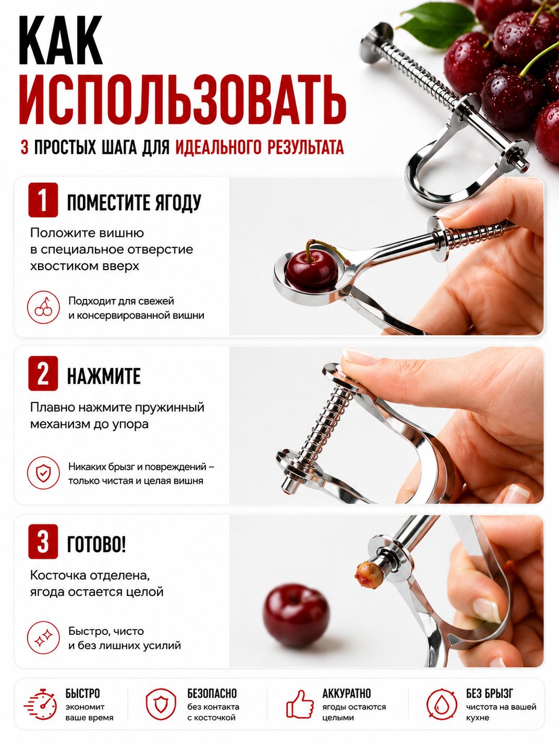 Фото товара
