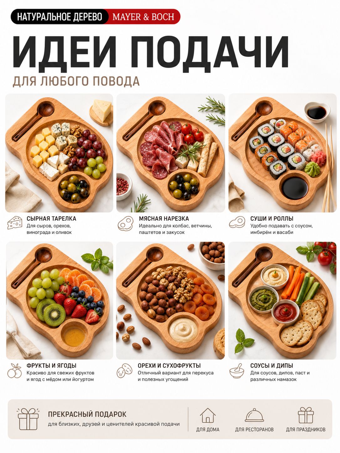 Фото товара