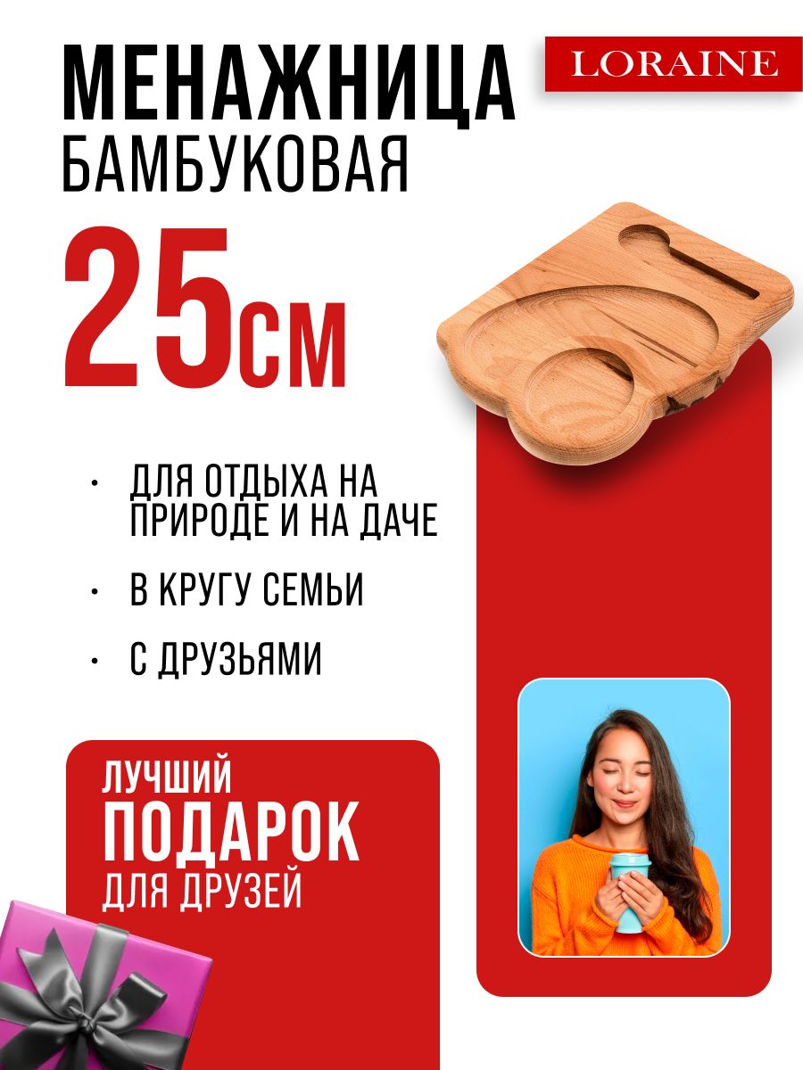 Фото товара