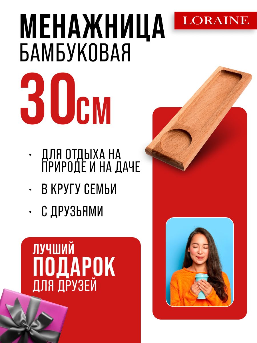 Фото товара