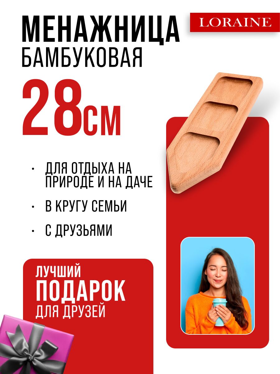 Фото товара
