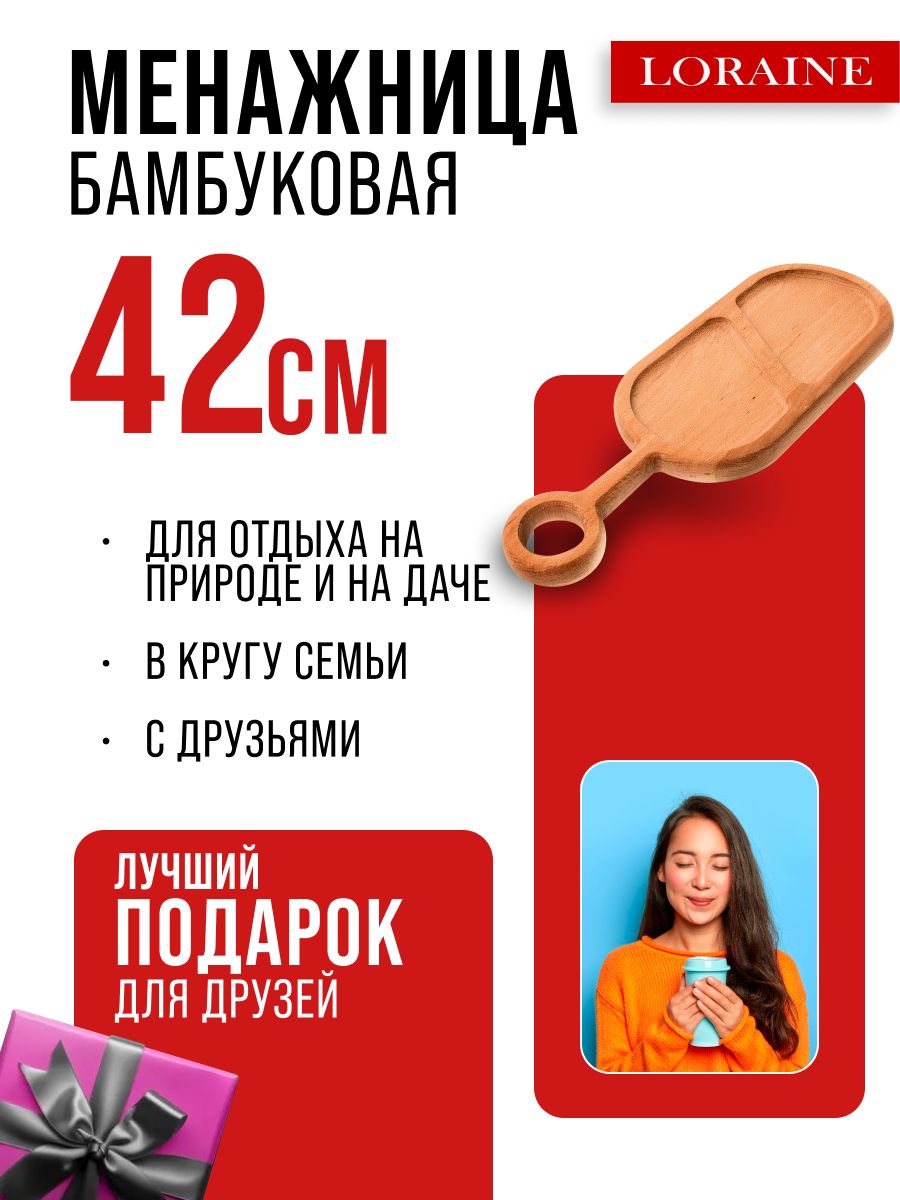 Фото товара