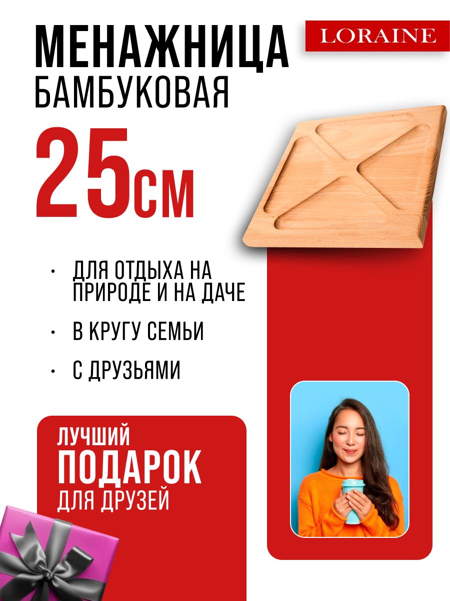 Фото товара