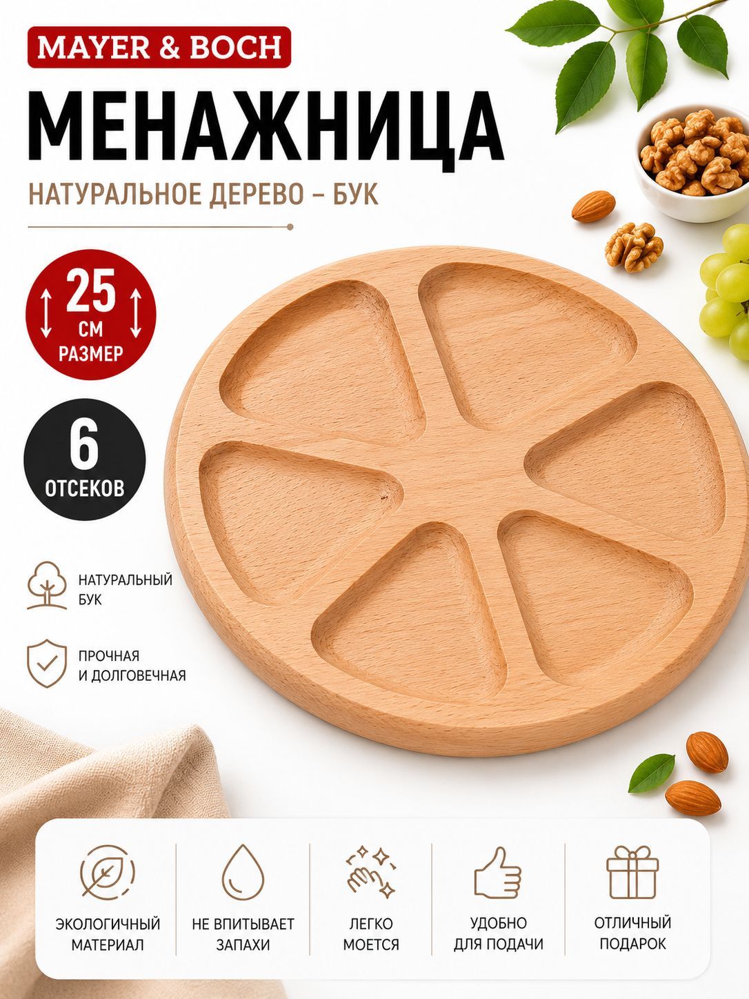 Фото товара
