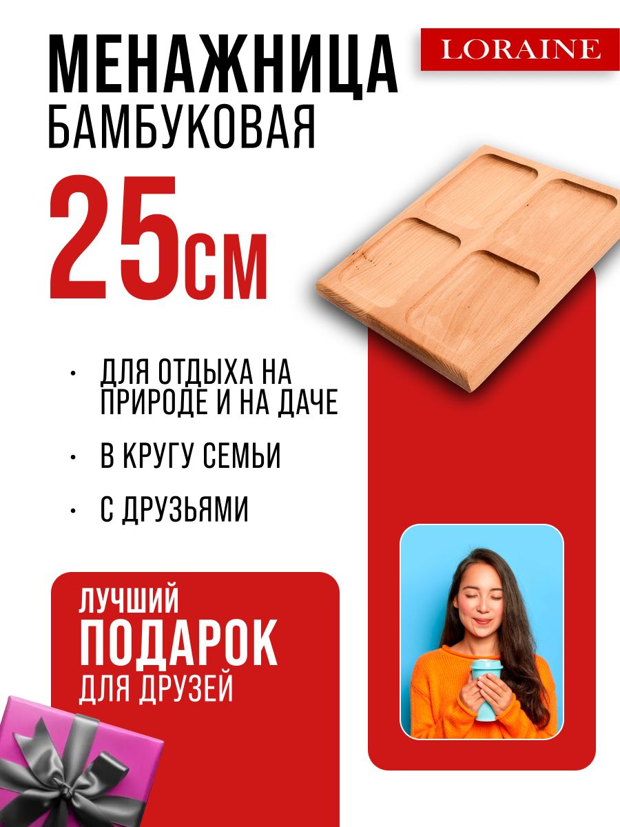 Фото товара