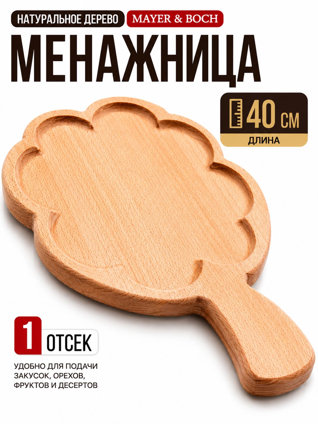 Фото товара