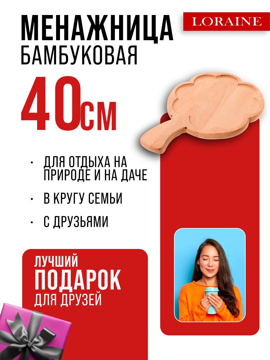 Фото товара
