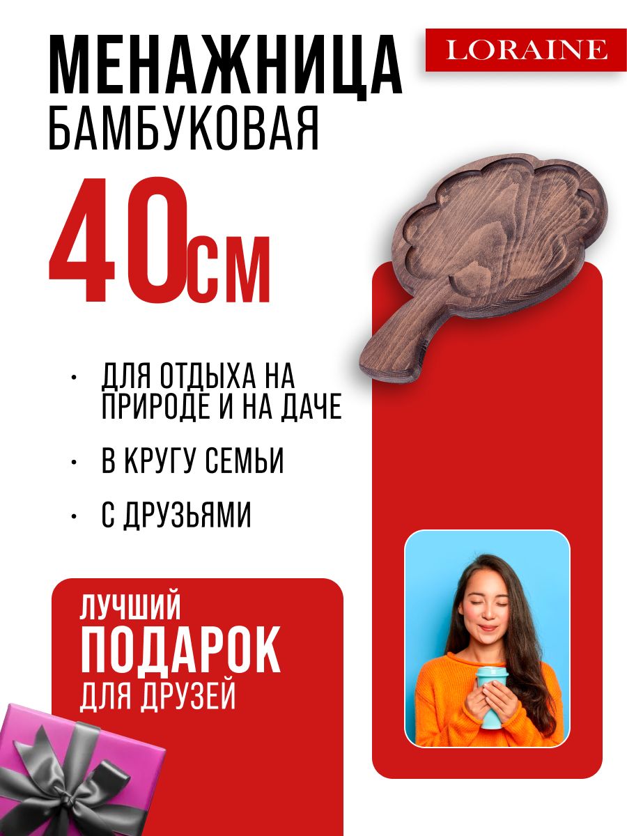 Фото товара