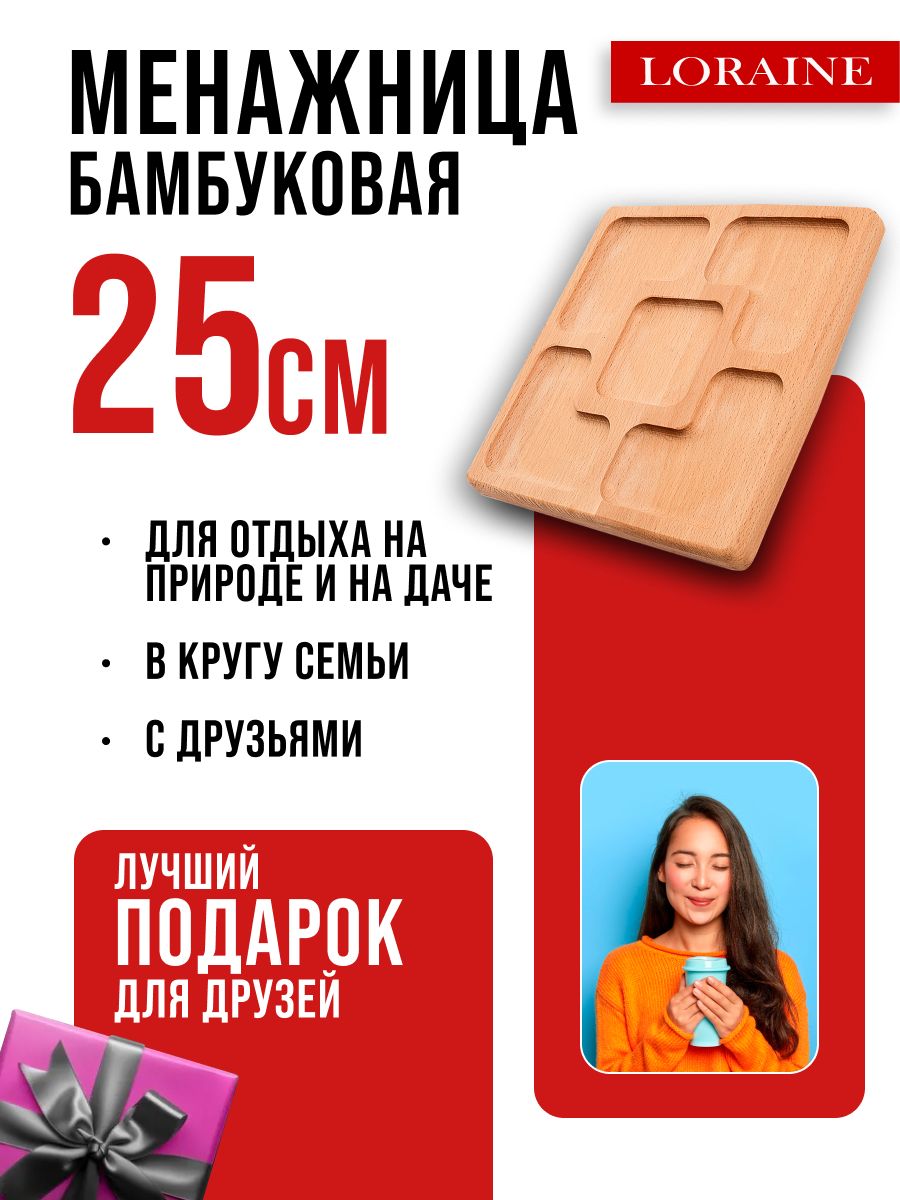Фото товара