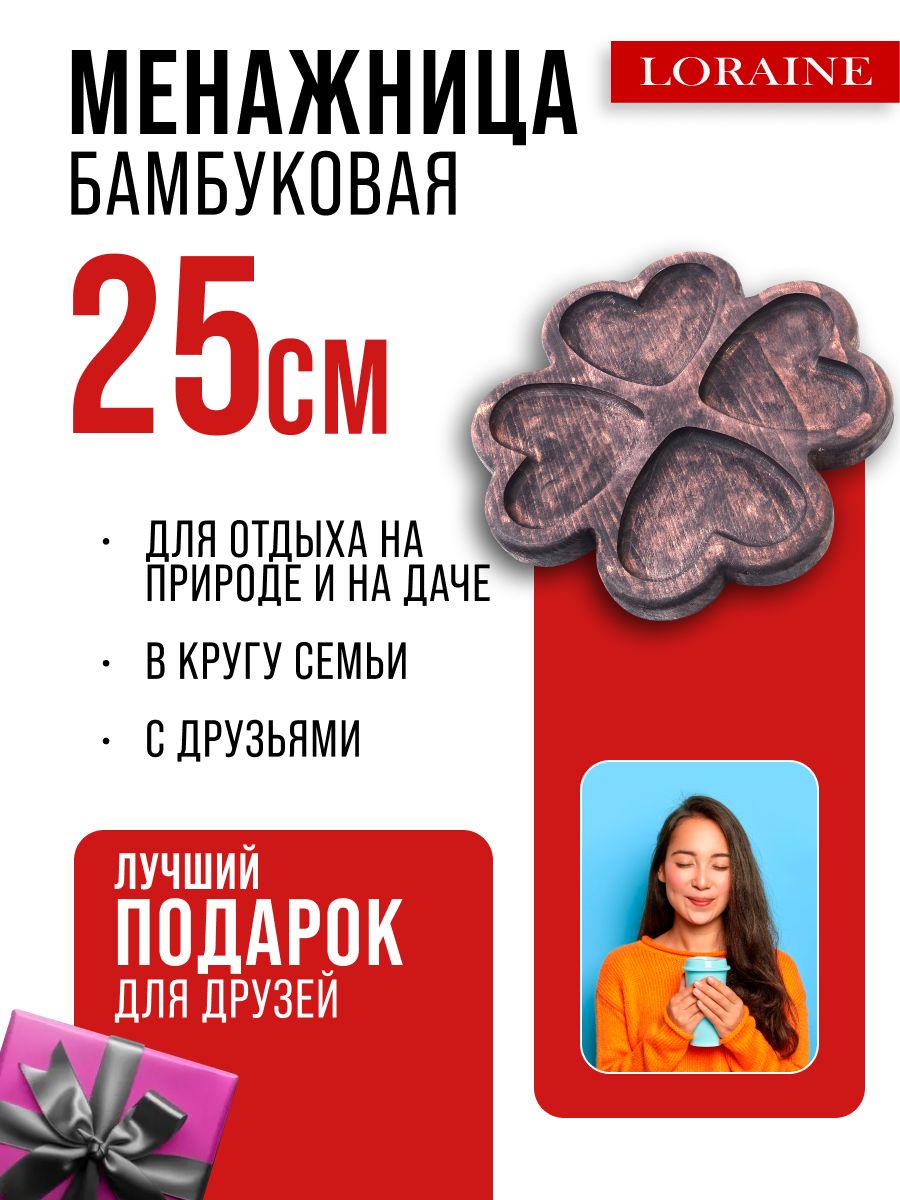 Фото товара
