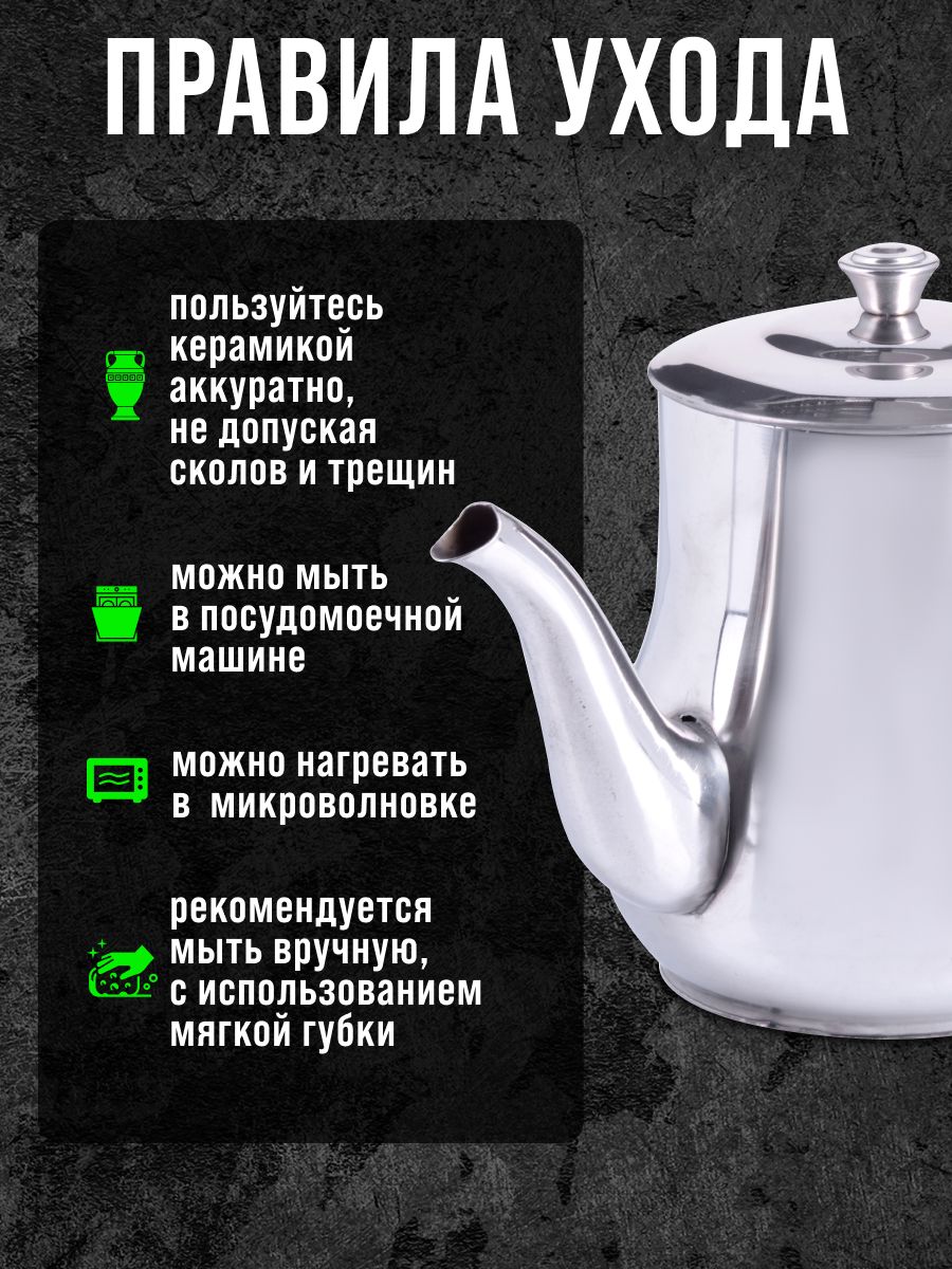 Фото товара