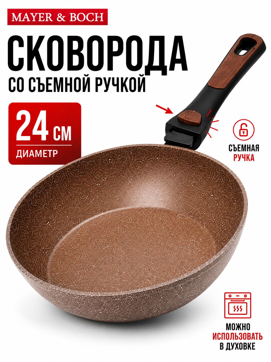 Фото товара