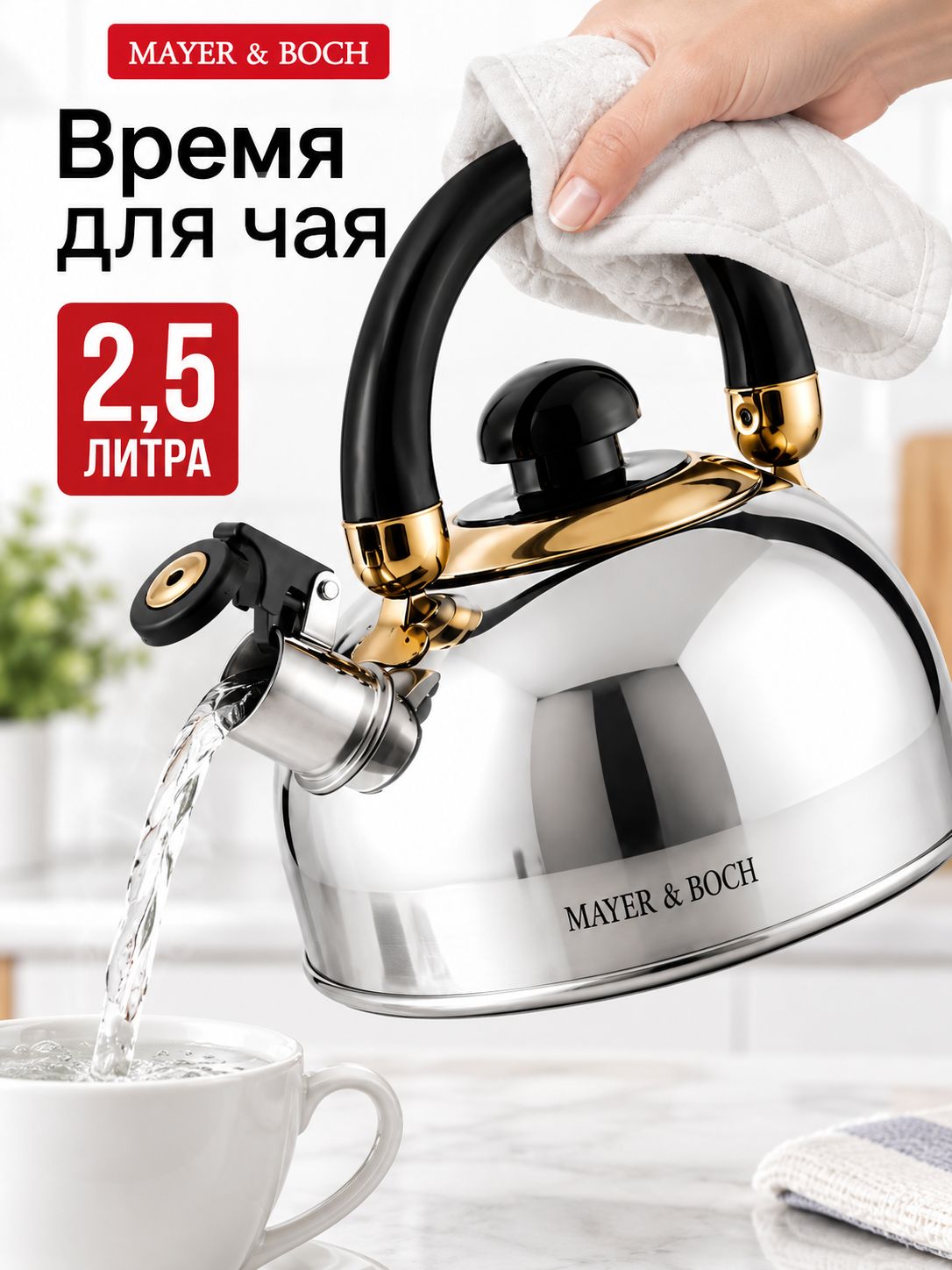 Фото товара