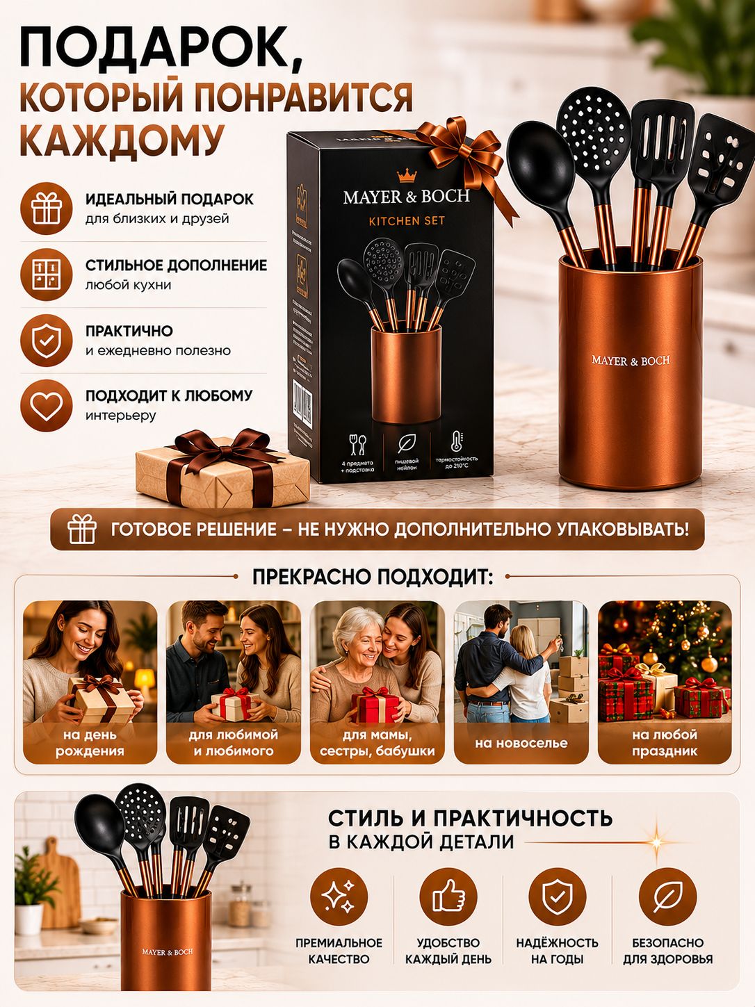Фото товара