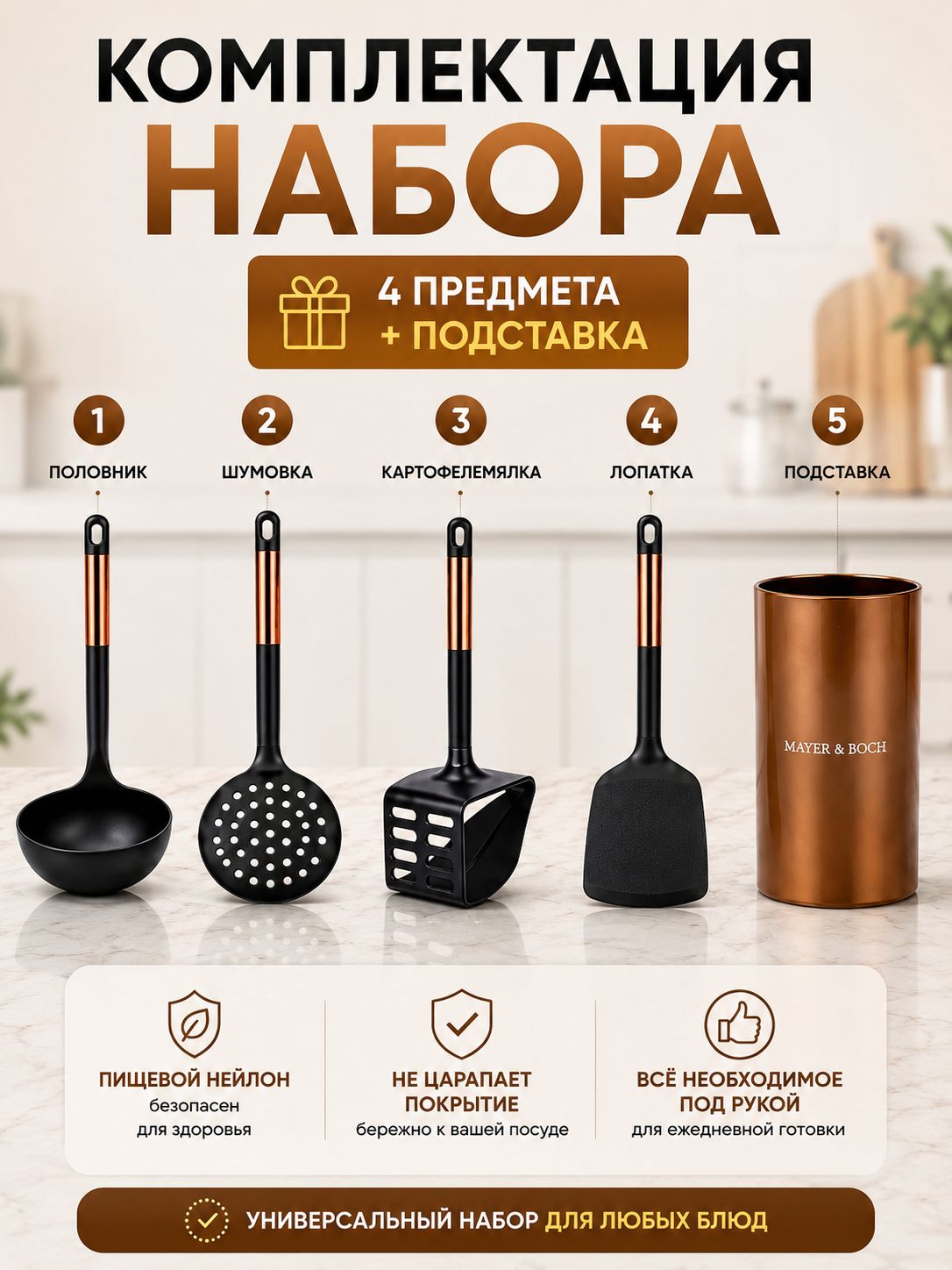 Фото товара