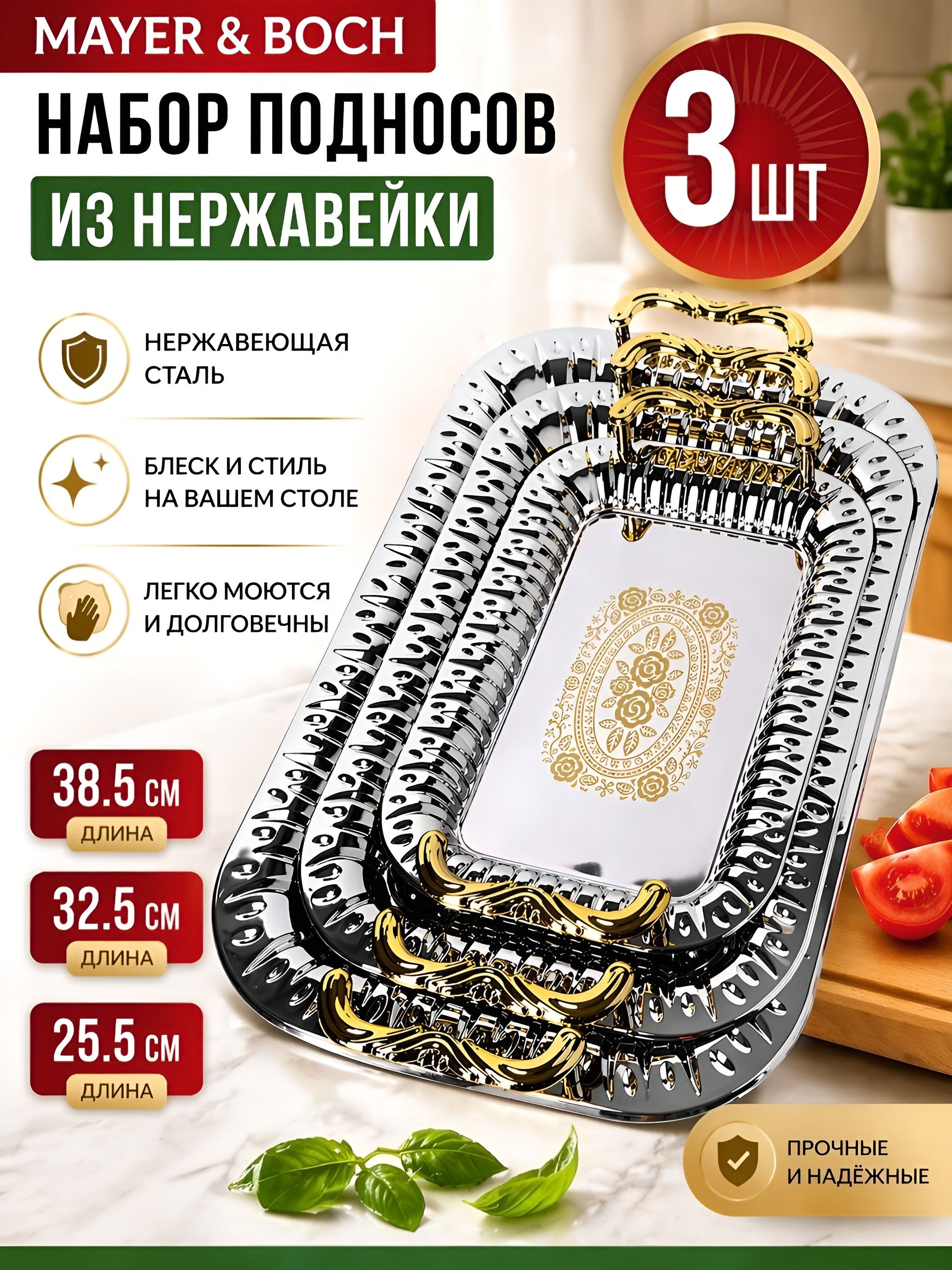 Фото товара
