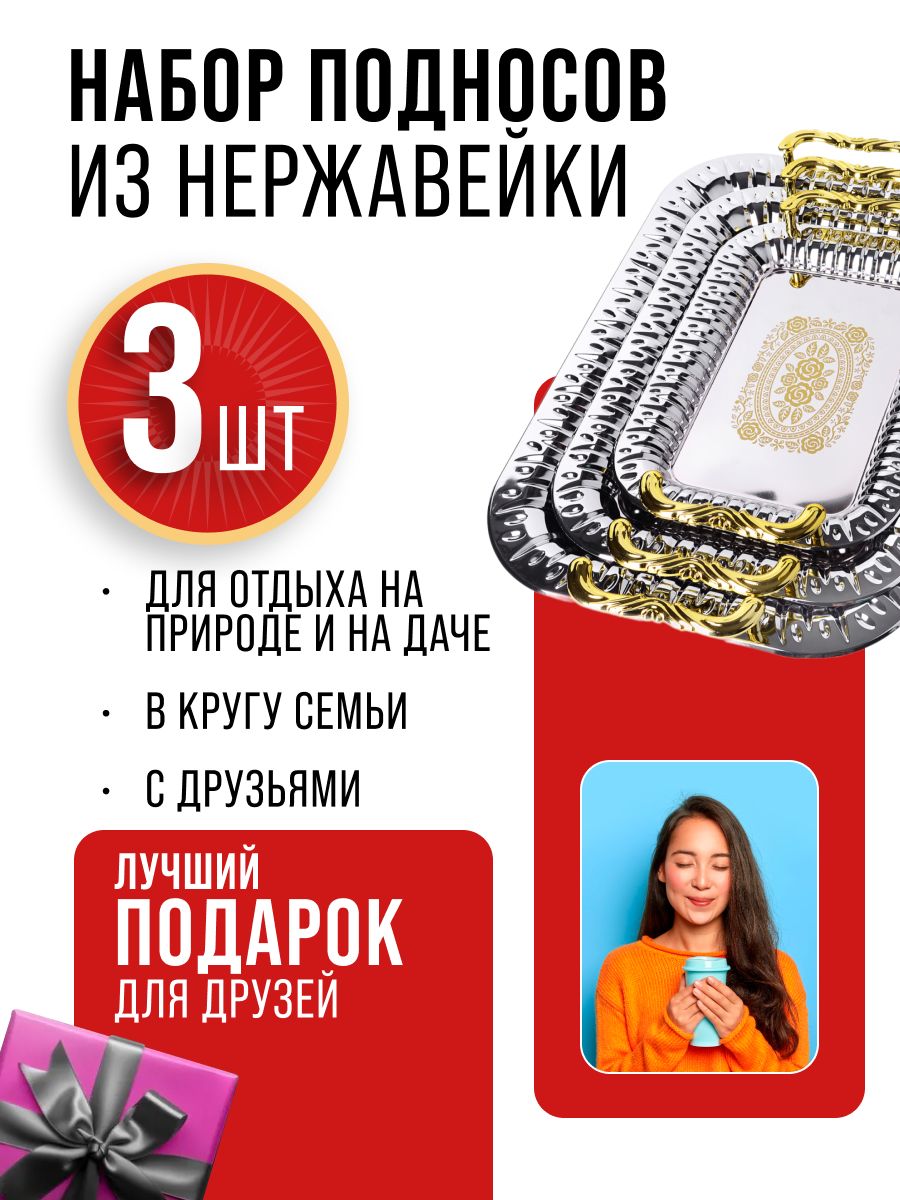 Фото товара