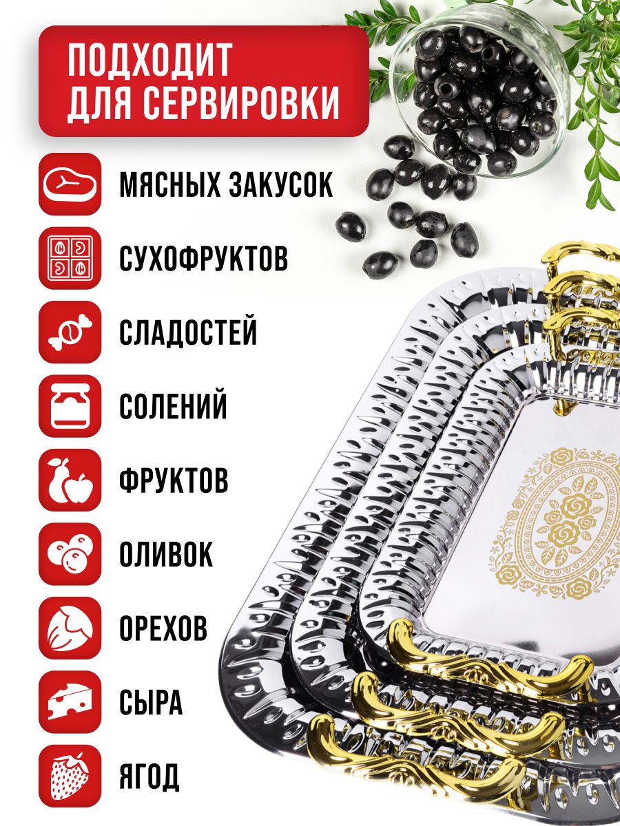 Фото товара