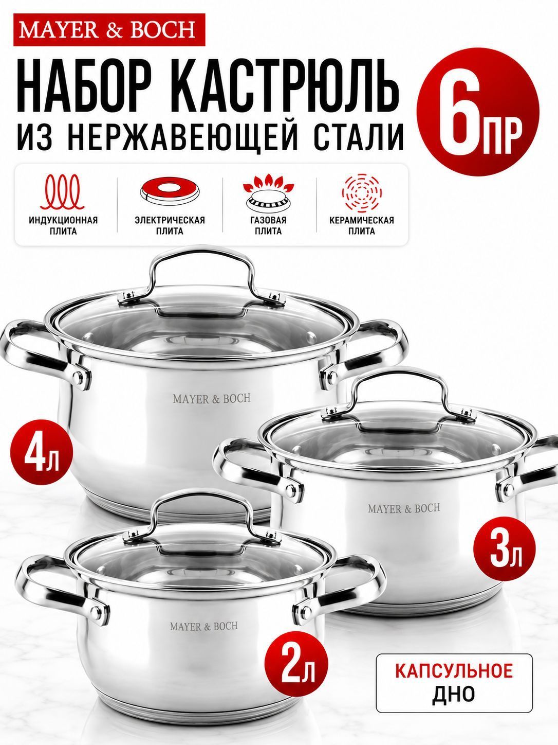Фото товара