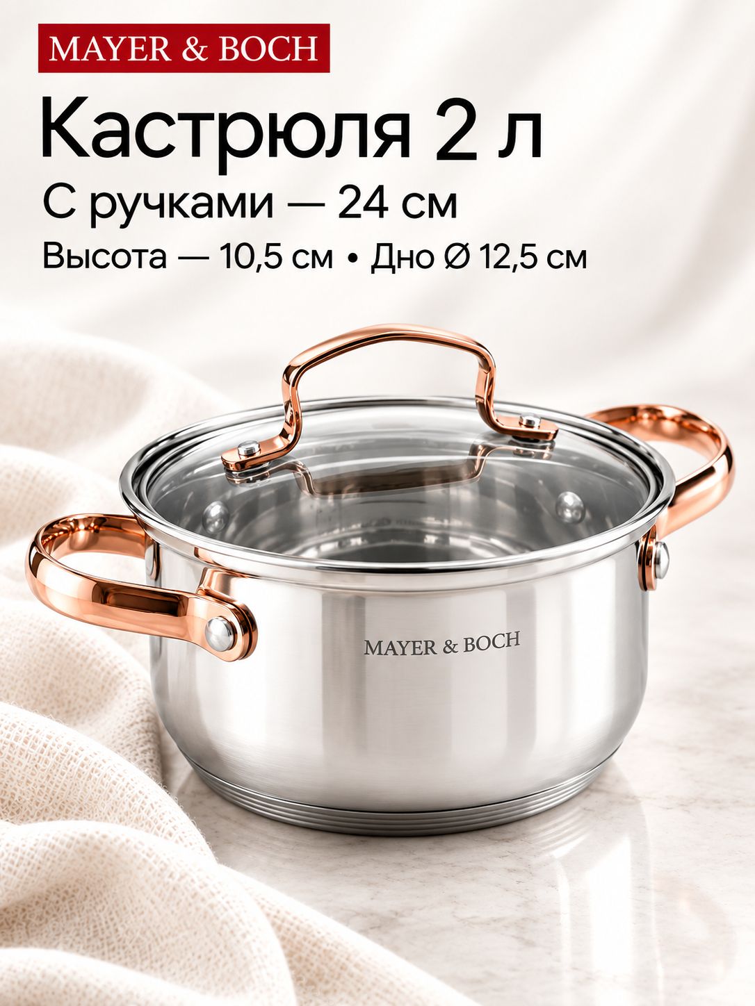 Фото товара
