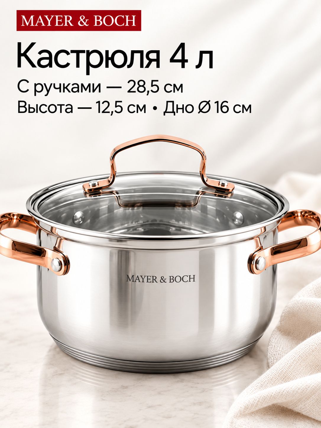 Фото товара