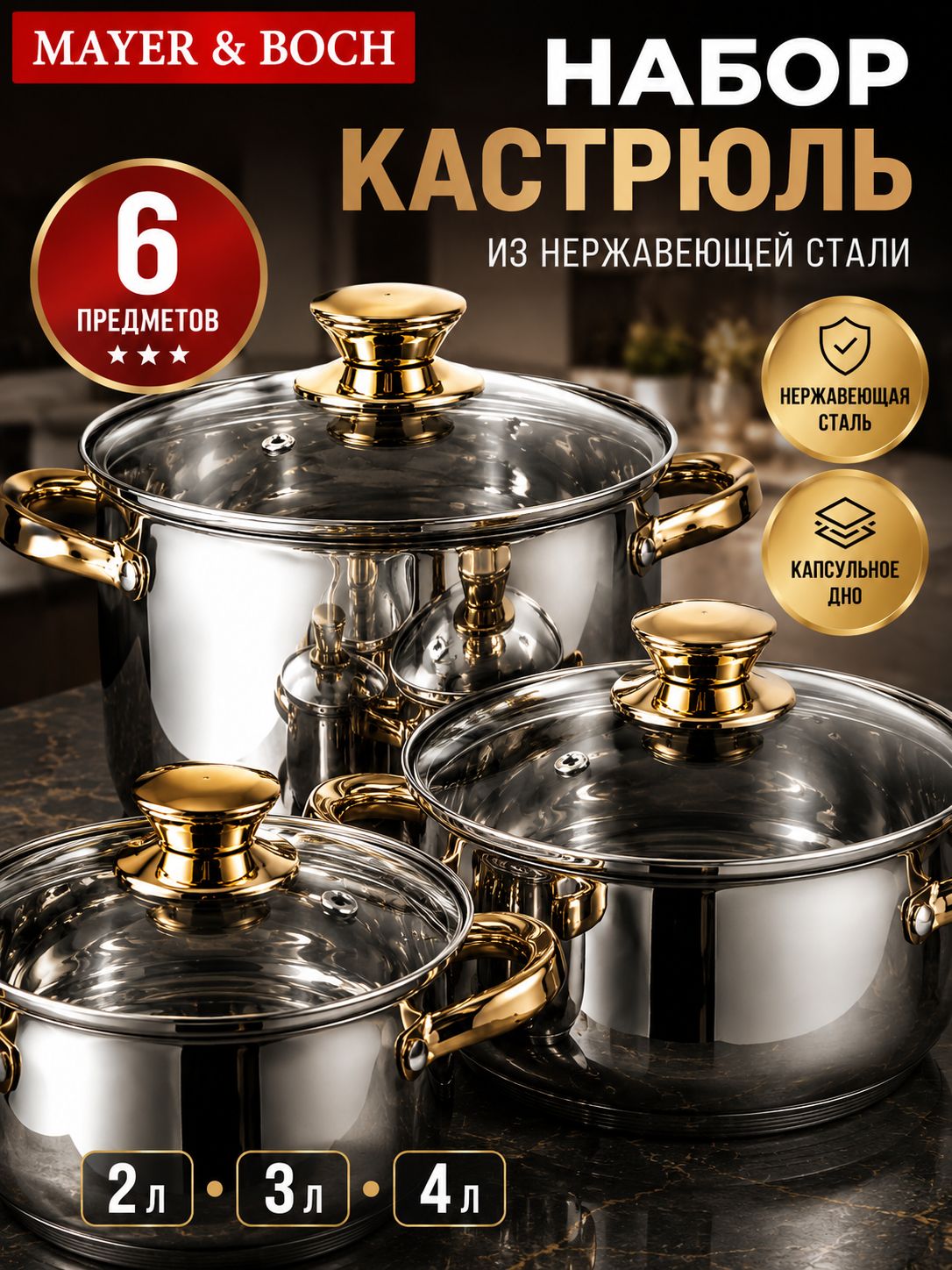 Фото товара