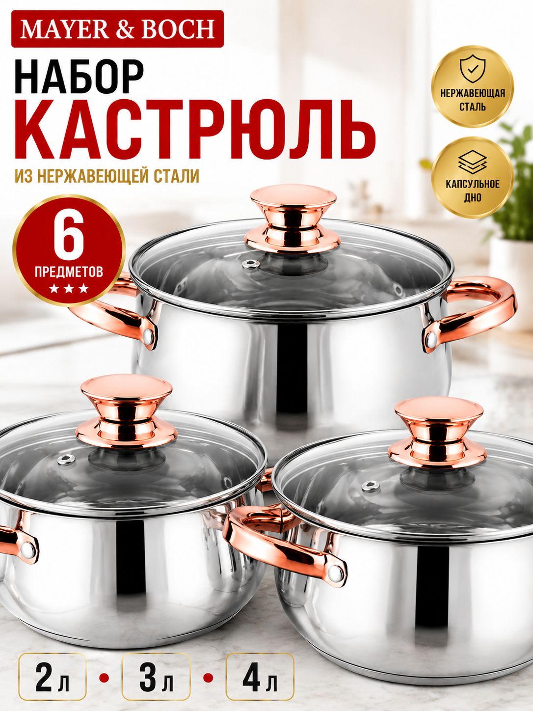 Фото товара