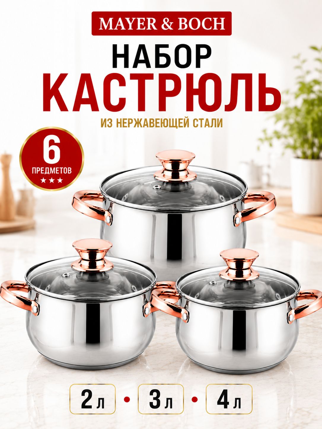Фото товара