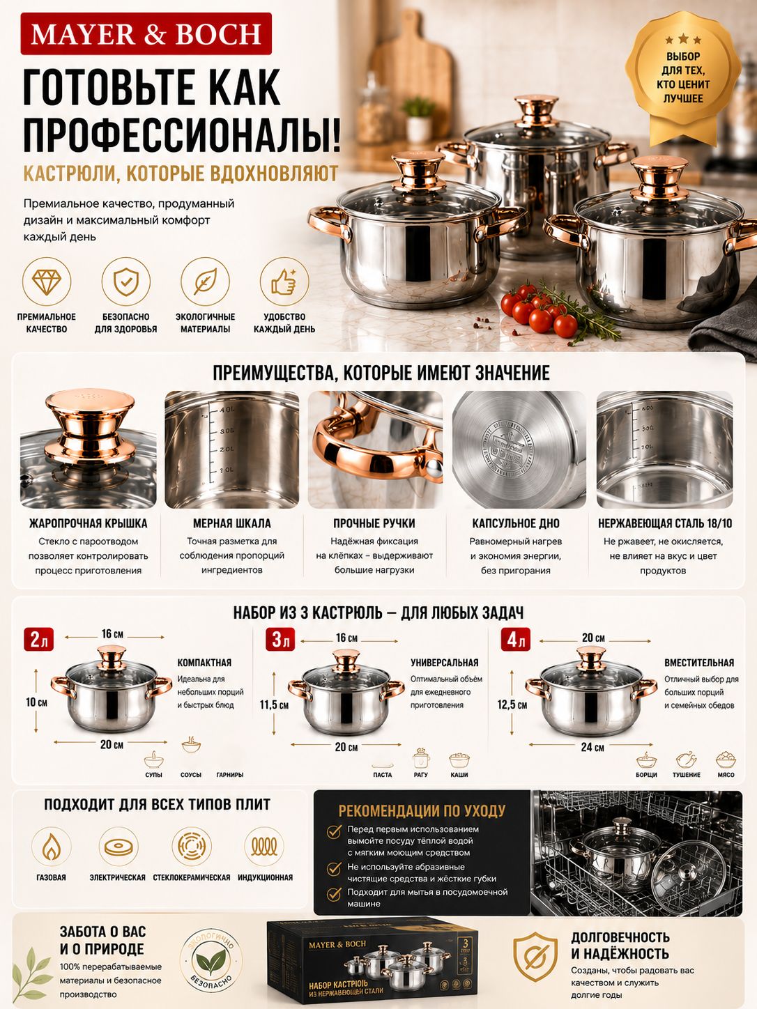Фото товара