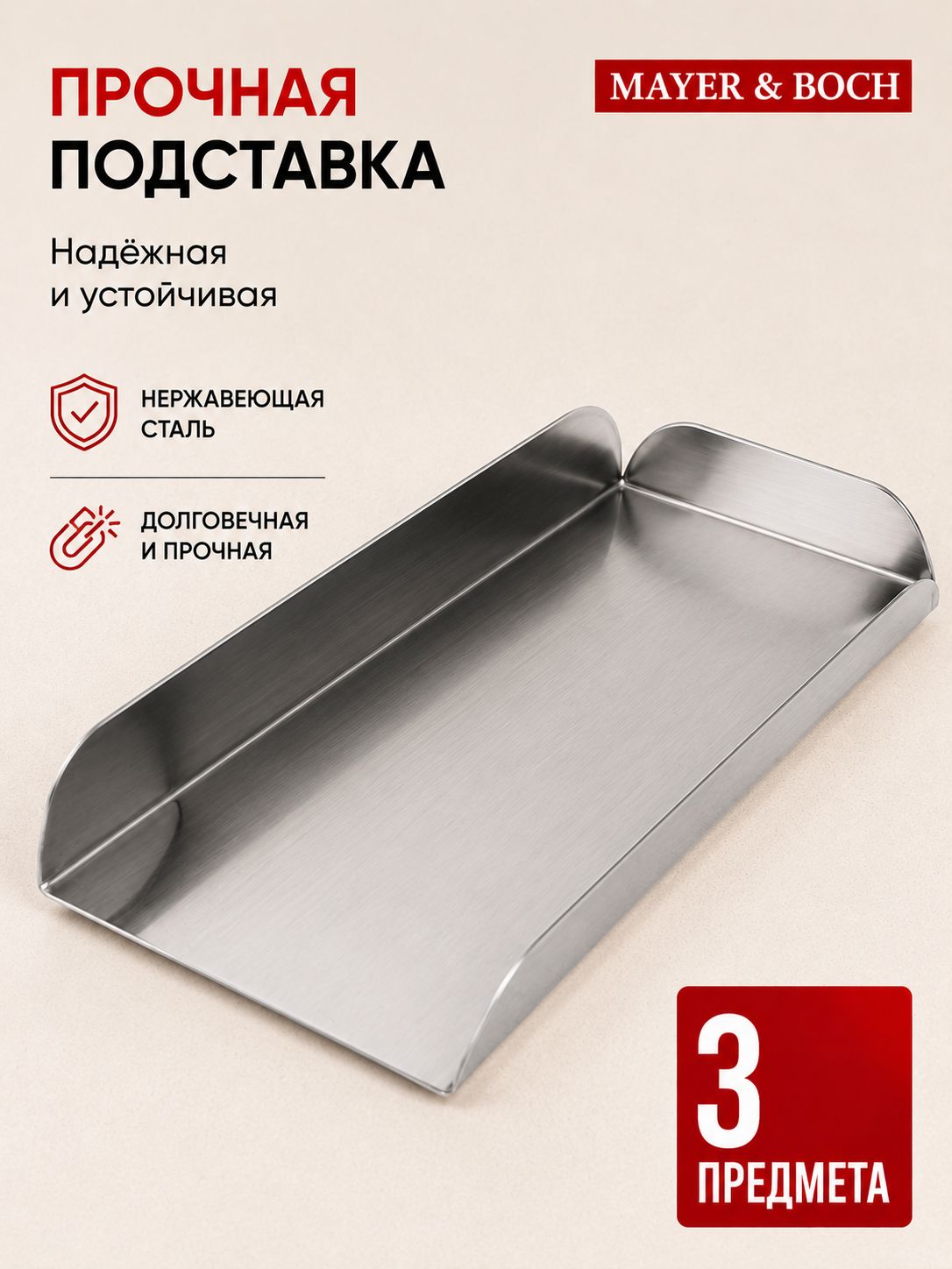 Фото товара