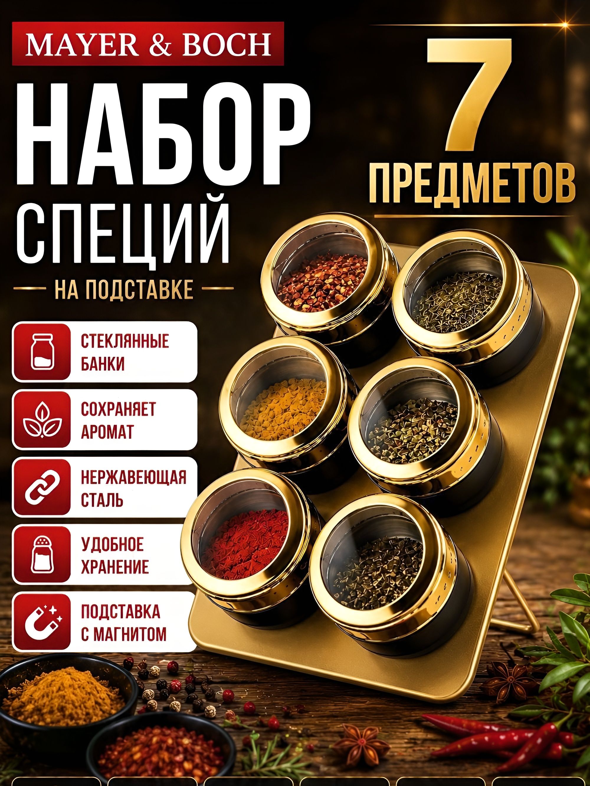 Фото товара