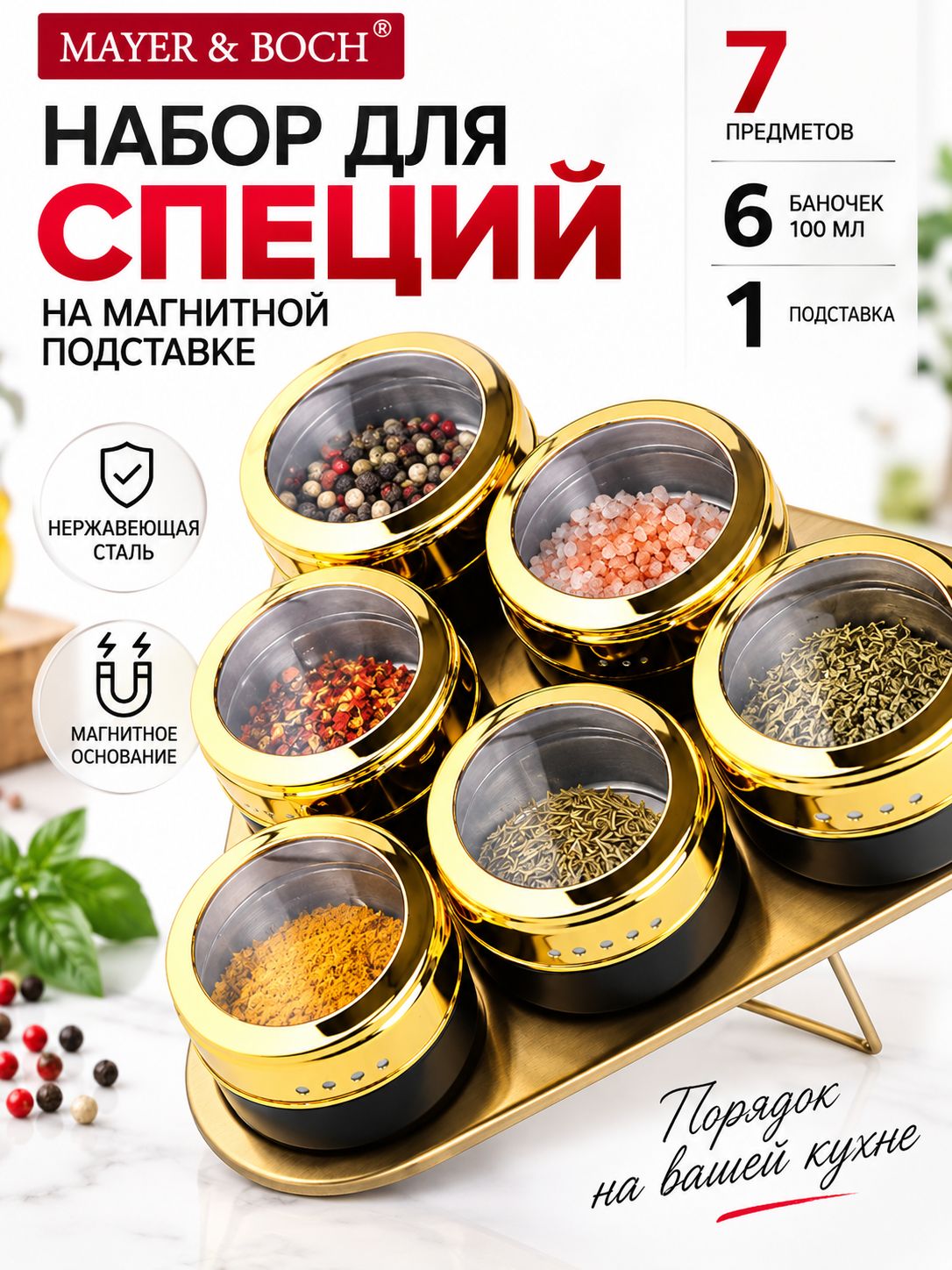 Фото товара