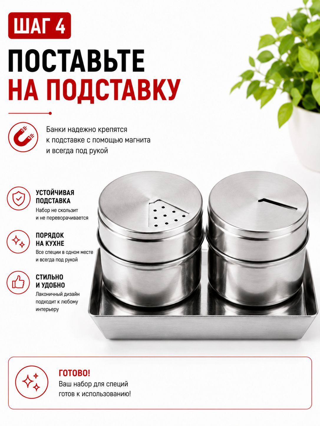 Фото товара