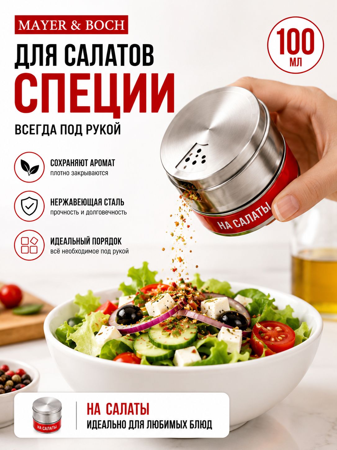 Фото товара