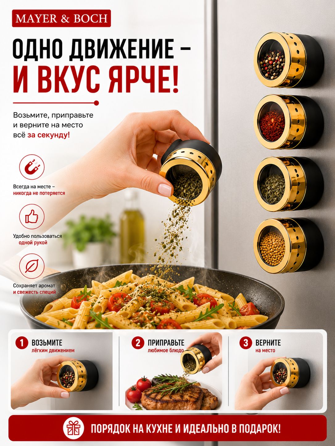 Фото товара