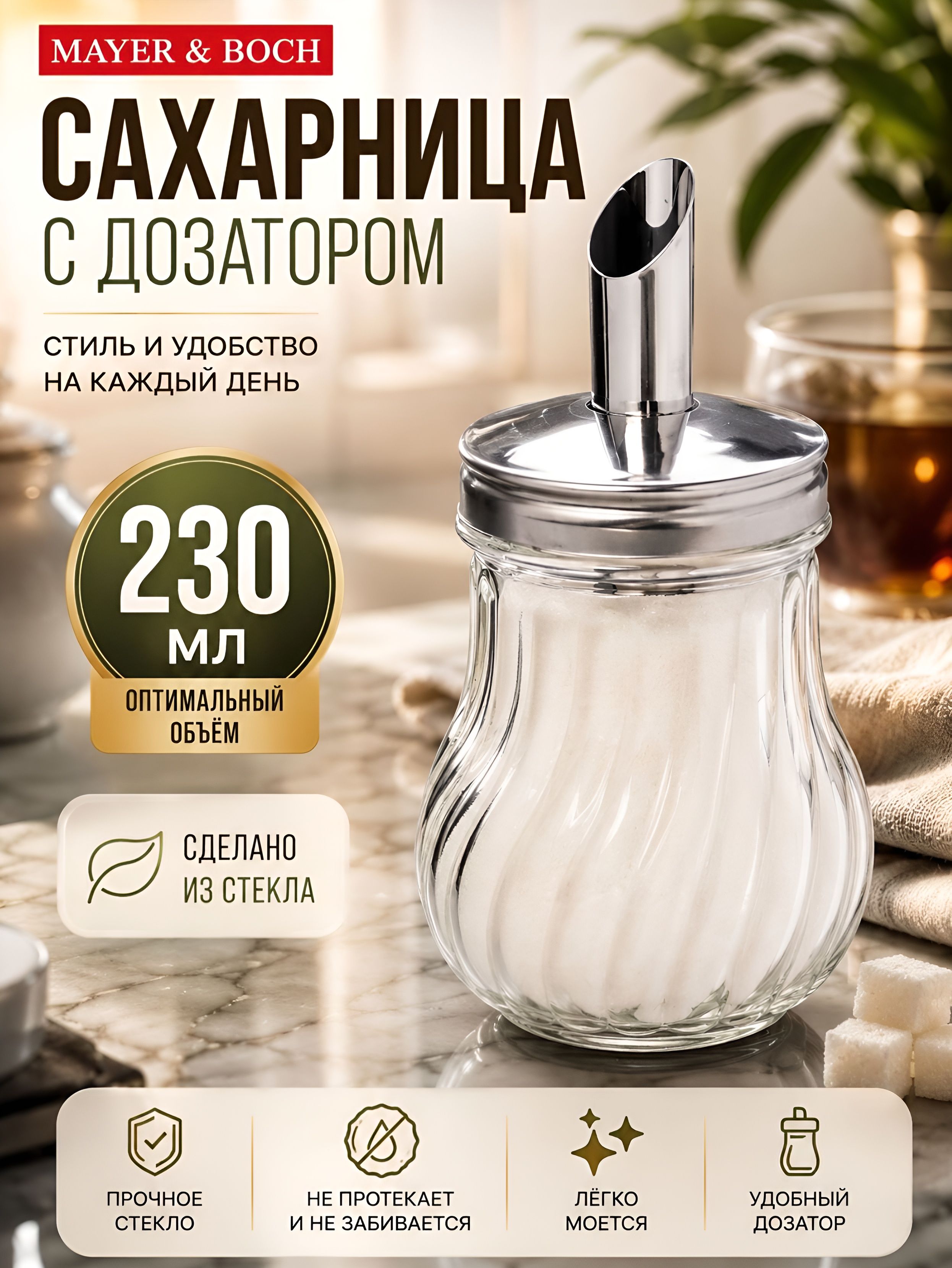 Фото товара