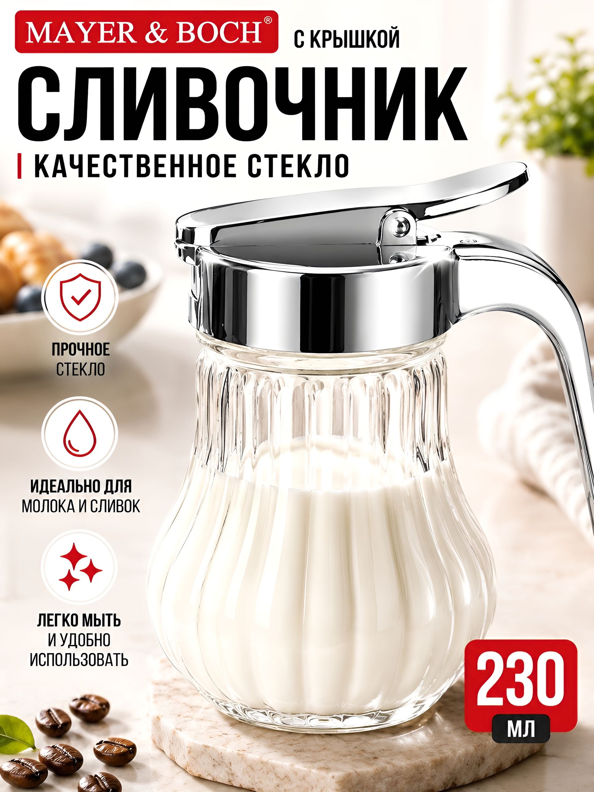 Фото товара