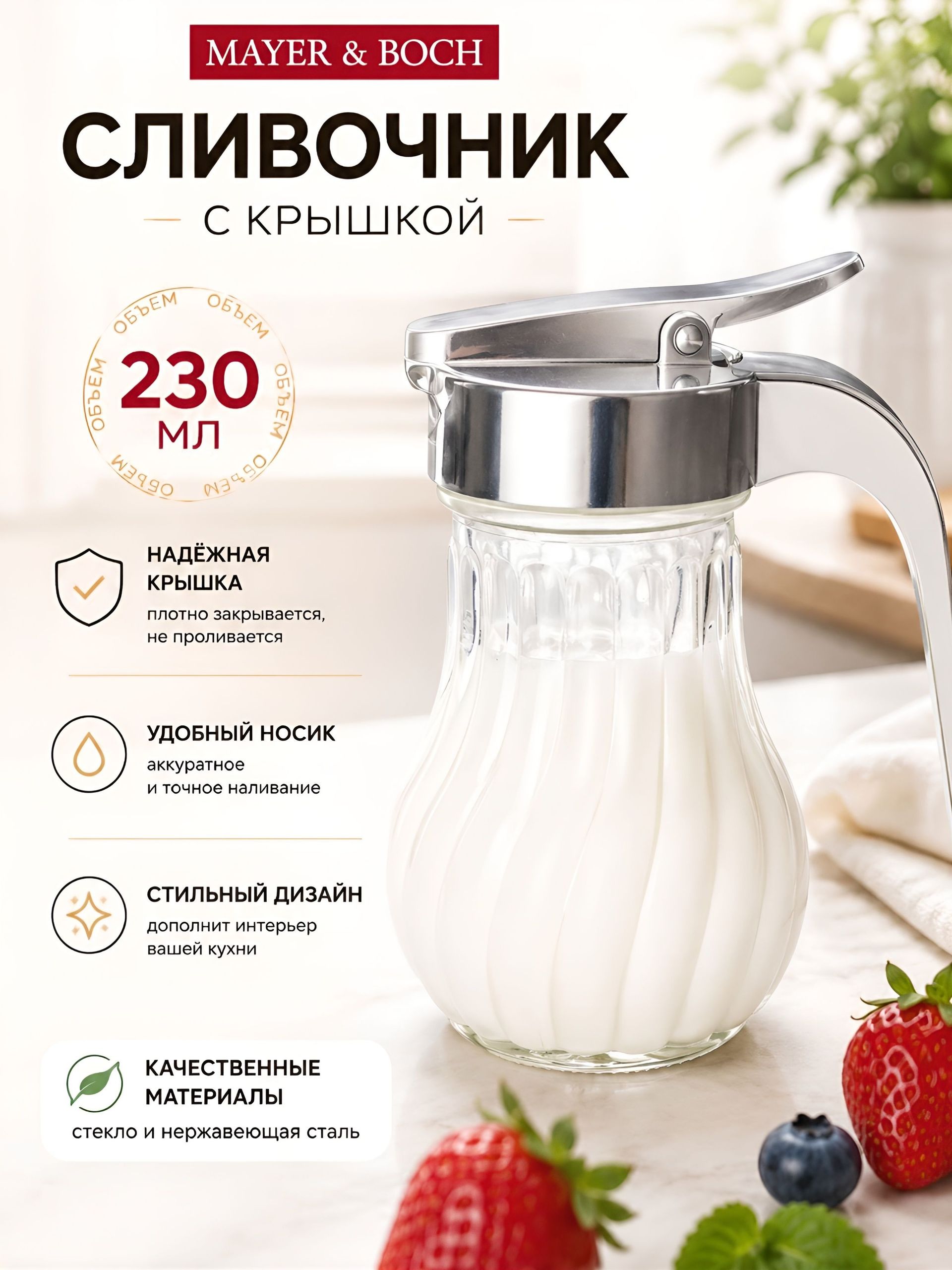 Фото товара