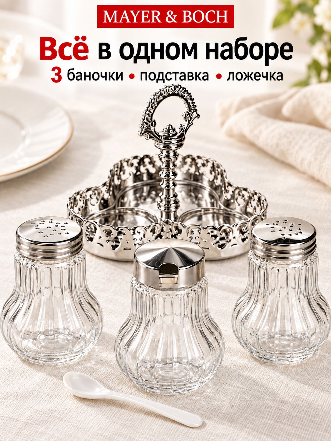 Фото товара
