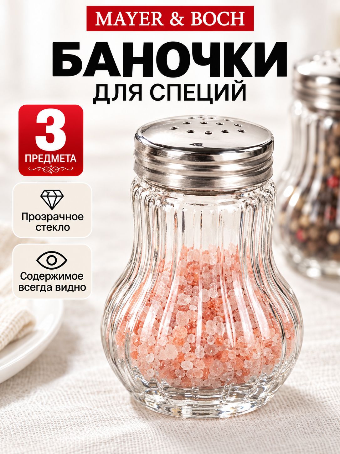 Фото товара