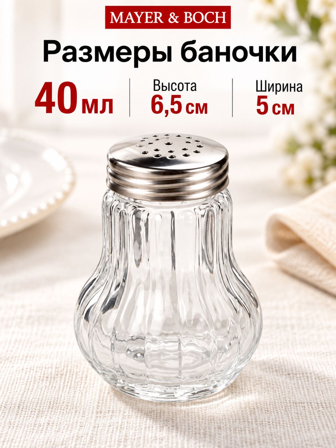 Фото товара